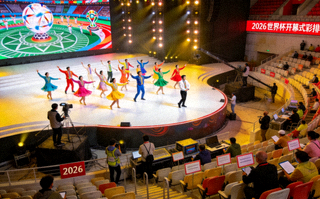 2026世界杯开幕式彩排现场盛况